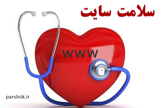 سلامت سایت سلامت سایت